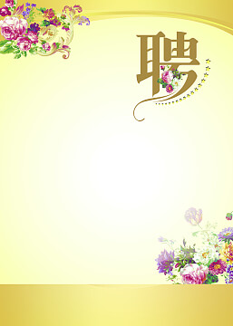 依赖性激素皮炎